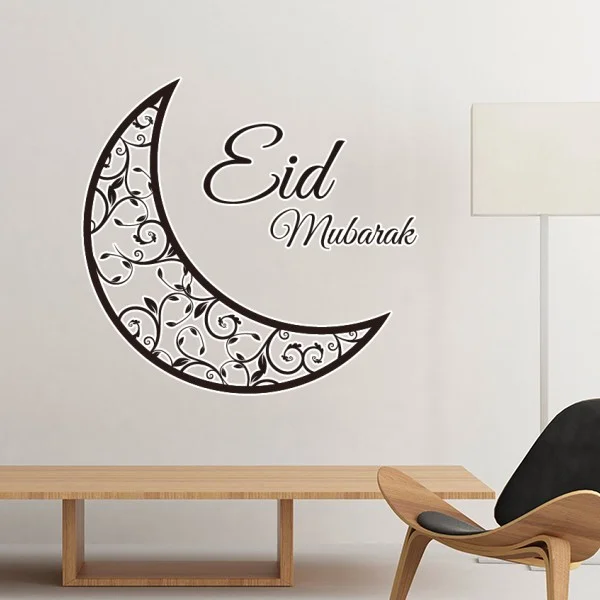 Islam Religion Arab Allah Faith Pilgrimage Golden Ramadan Moon Decoration Wall Sticker Art Decals Mural Wallpaper for Room Decal