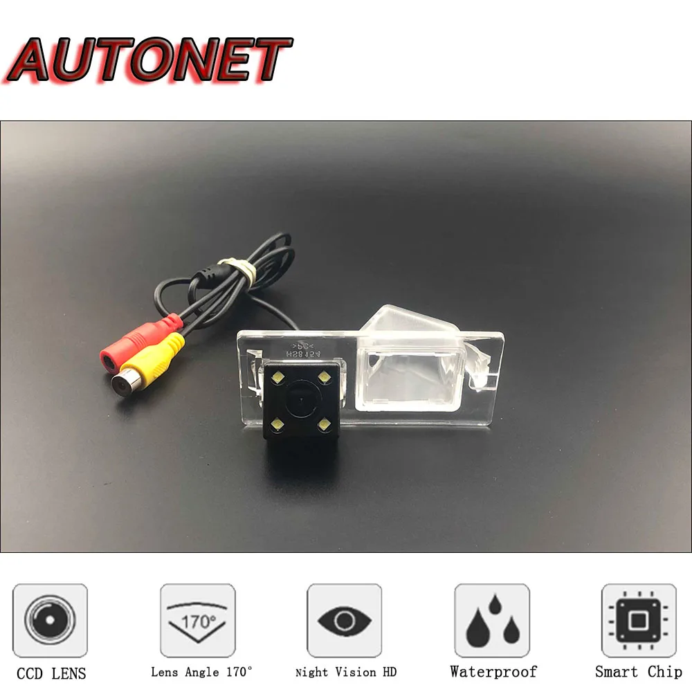 AUTONET Backup Rear View camera For Dodge Journey 2008 2009 2010 2011 2012 2013 2014  CCD/Night Vision/parking Camera