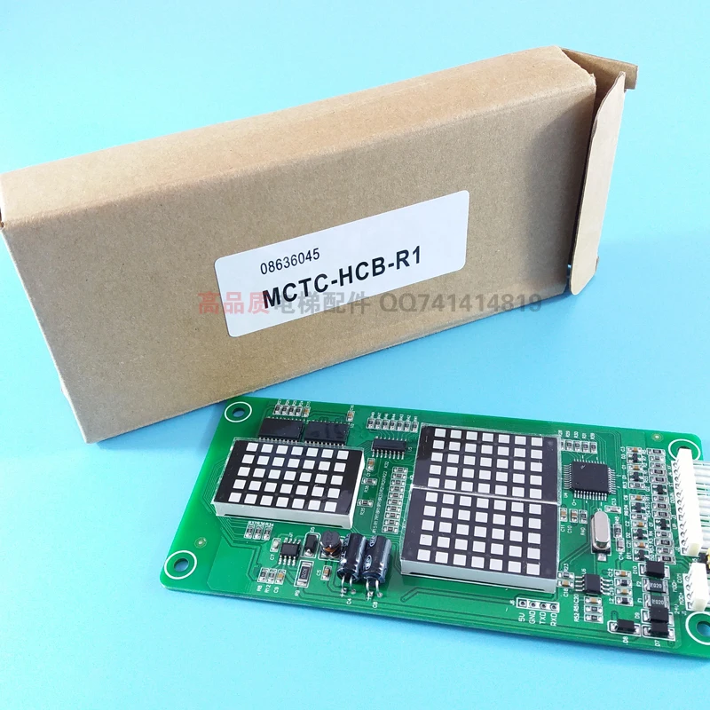 Aksesori Lift/Lift Raja/Papan Panel Layar Ultra-tipis Keluar/MCTC-HCB-R1/Perjanjian Universal