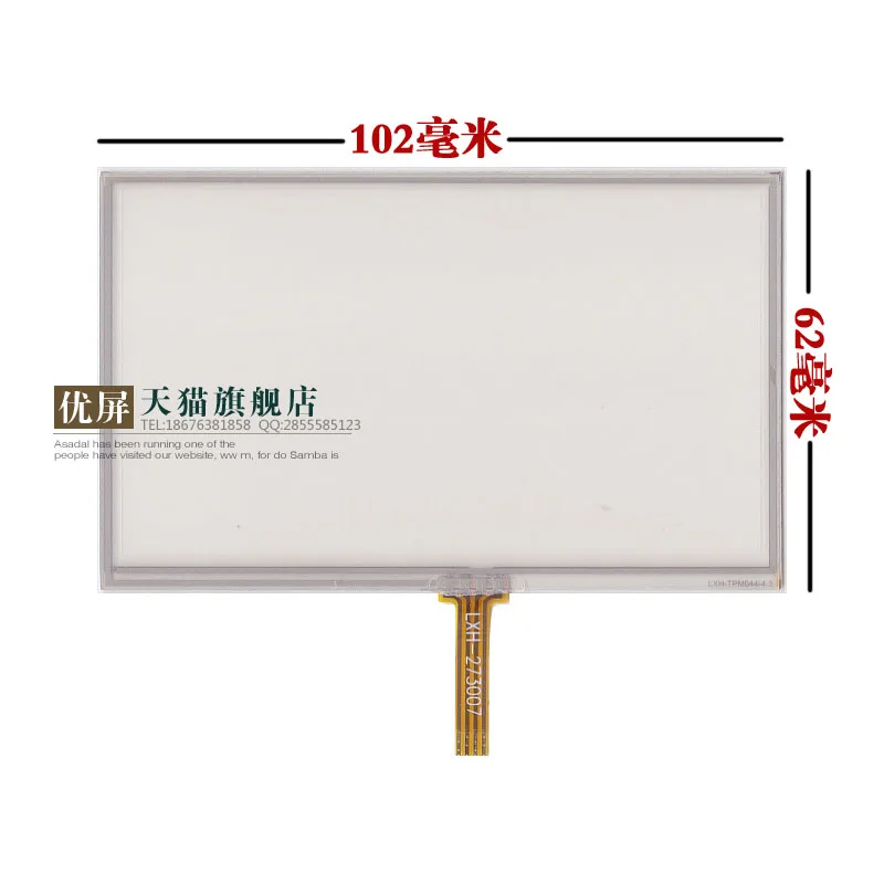 New original Small 4.3'' inch touch screen external screen common handwriting screen hsd043i9w1-a00 102 * 62