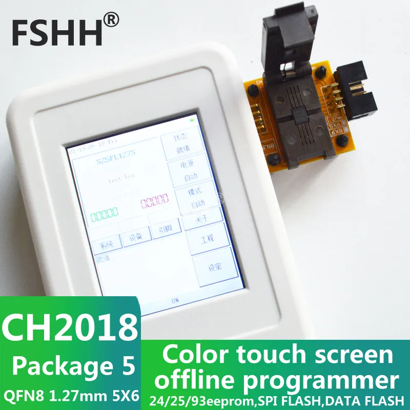 CH2018 اللون شاشة حاليا مبرمج SPI مبرمج 24/25/93EEPROM البيانات SPI فلاش مع 5*6 مللي متر QFN8 DFN8 MLP8 WSONsocket محول