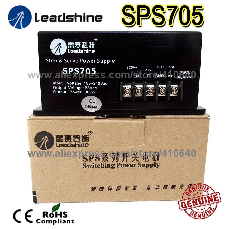 GENUINE Leadshine SPS705 Ultra Compact 68 VDC 3A Unregulated Switching Power Supply with 180-250 VAC Input More Reliable Quality