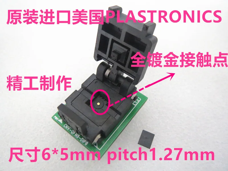 Clamshell WSON-8 QFN8-DIP8 spacing 1.27MM 5*6MM IC test block programming seat burn-in socket test seat test socket