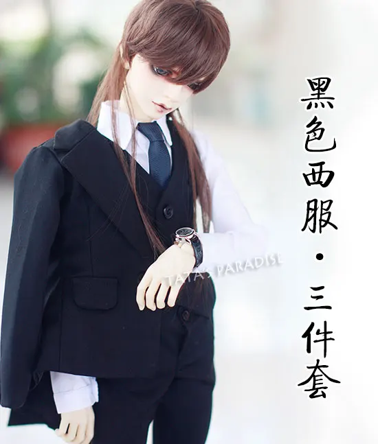 

1/3 1/4 scale BJD accessories Suit (coat+vest+pants) doll clothes for SD.Not included doll, shoes and other accessories