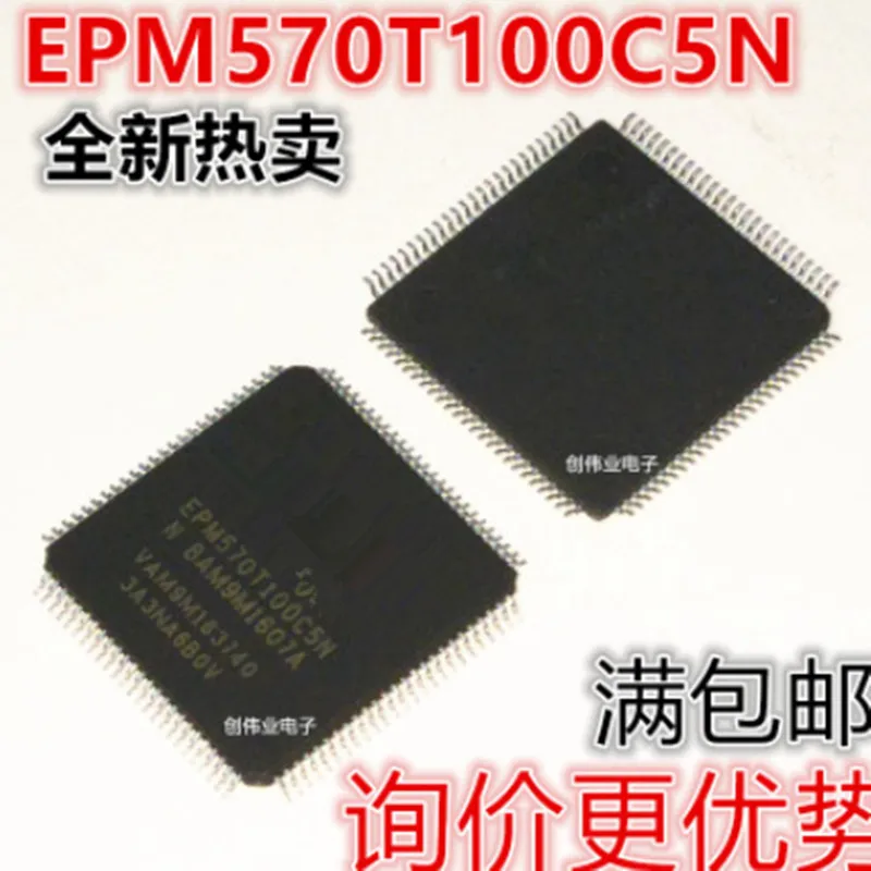 5pcs/lot  EPM570T100C5N EPM570T100C5 TQFP-100 Single Chip Micyoco