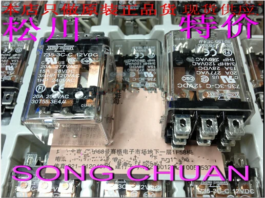 

HOT NEW relay 735-3C-C-12VDC 735-3C-C 12VDC 7353CC 12VDC DC12V DIP11 2PCS/LOT