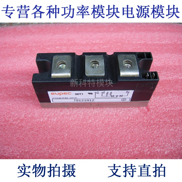 

Thyristor Modules for EUPEC 121A600V