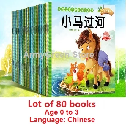 

80 Books Parent Child Kids Baby Bedtime Stories Chinese PinYin Mandarin Picture Book Age 0 to 3