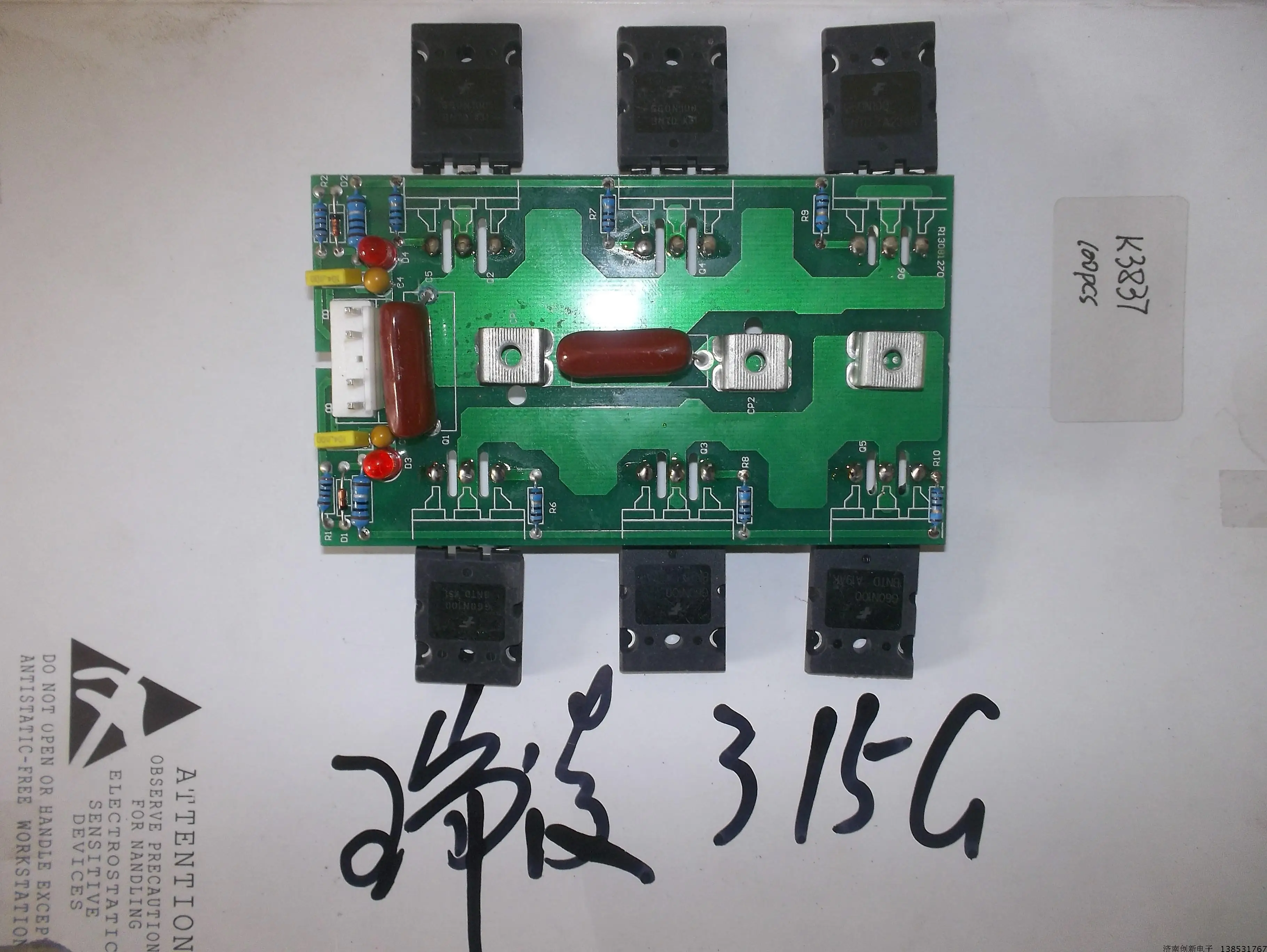 315G Inverter Plate, 6 Pipes, Single Pipe IGBT, No Pipe Welding Inverter Circuit Board.