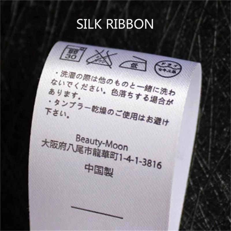 customized clothing silk/nylon/black care labels garment printed labels/logo/woven Washing standard/Component marking labels