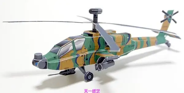 Apache Helicopter Stereo Paper Model Military Aircraft Toys Handicraft Course DIY Paper Model