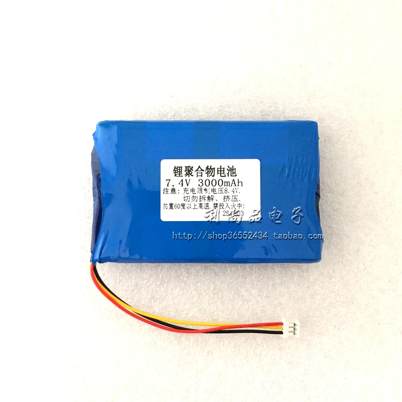 Polymer lithium battery 7.4V 3000mAh opera machine portable DVD mobile small TV EVD