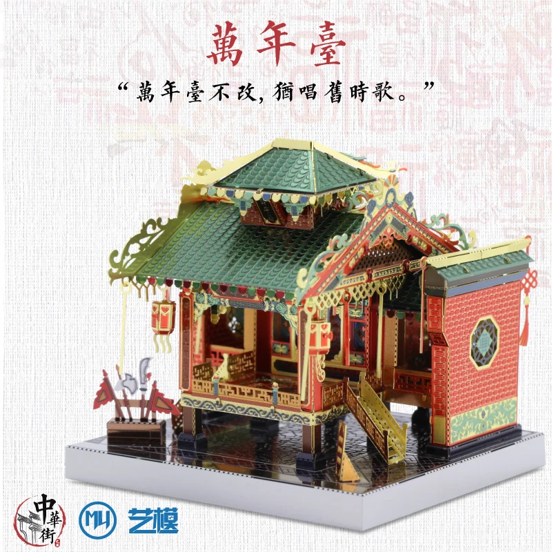 Mu 3d metal puzzle figura brinquedo chinatown modelo de construção com luz led montar quebra-cabeça modelos 3d presente brinquedos para crianças