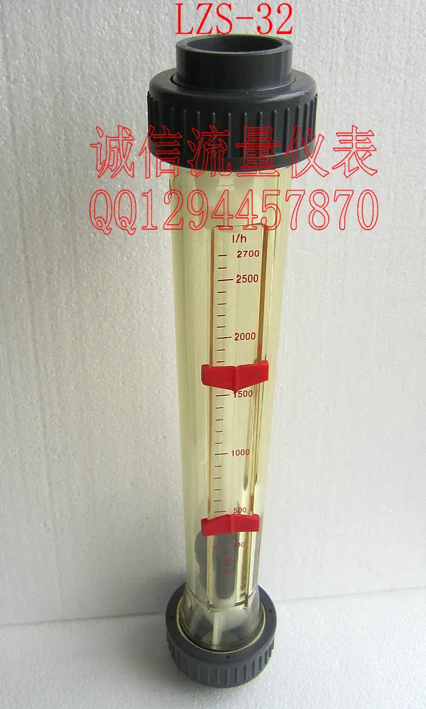 

LZS-32 plastic tube float liquid flowmeter 200-2700L/h socket 40mm diameter