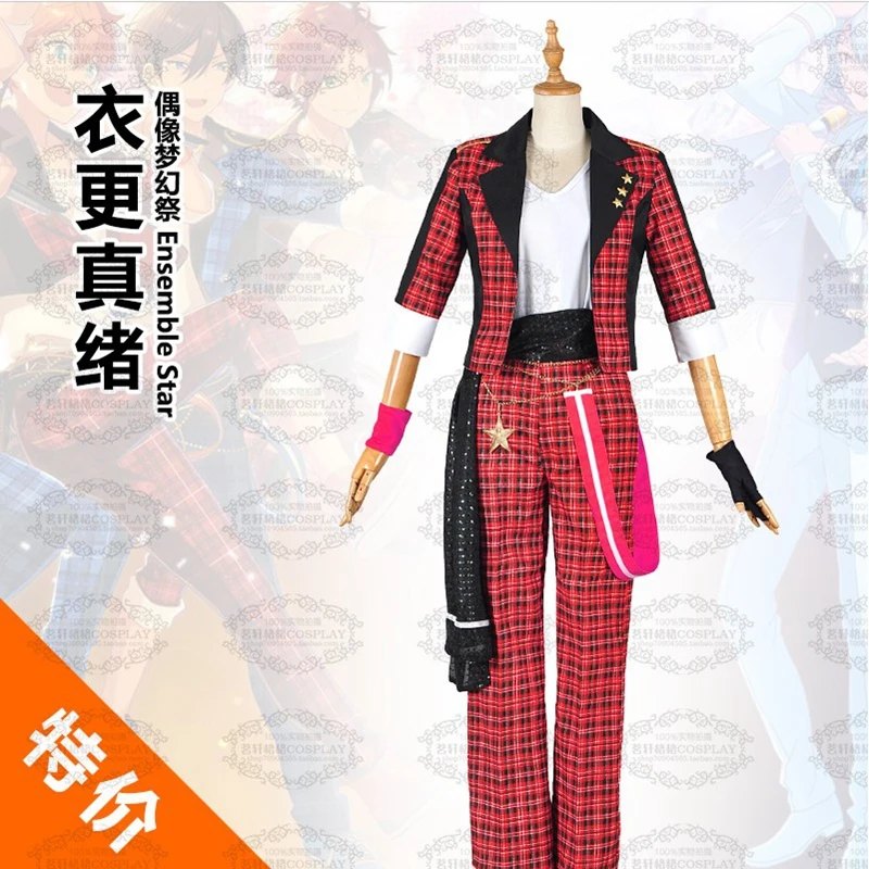 Ensemble Star Mao Isara Trickstar Red Plaid Suits Cosplay Costume 4 styles can choose 11