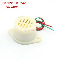 ZMQ-2724 50dB DC 24V 12V AC220V Voltage Music Buzzer Industrial Alarm