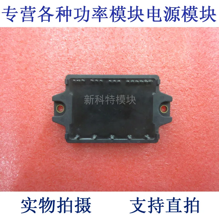 PM15CHA060-2 15A600V  intelligent IPM frequency control module