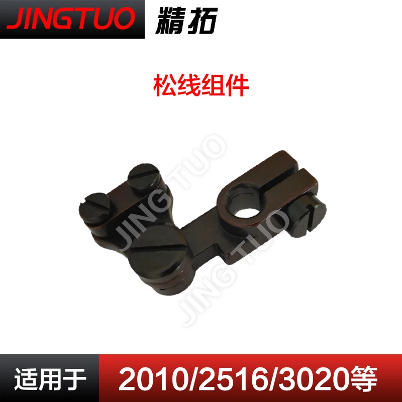 

Loose wire assembly CLIP wire assembly computer prototype sewing fancy computer car accessories