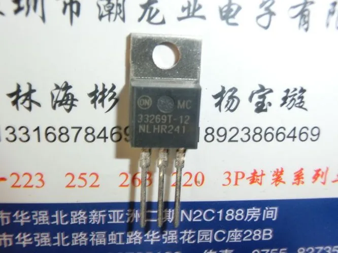 

5Pcs MC33269T-12 33269T-12 TO-220