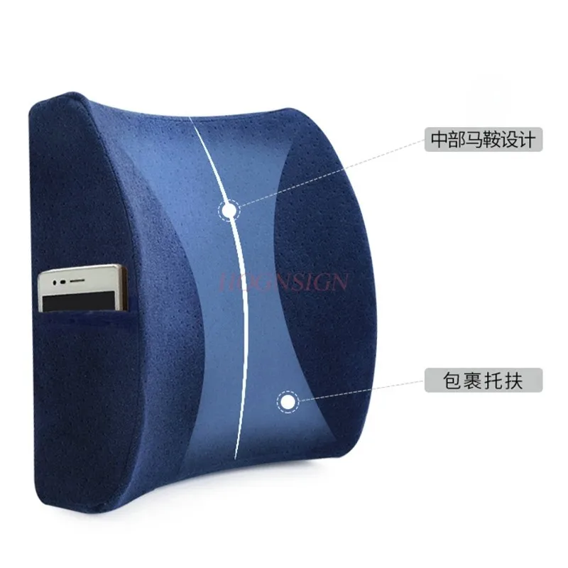 Cushion Belt Waist Office Pregnant Women Waists Health Body Home Computer Chair Back Pad Seat Lumbar Memory Foam Pillow Sale