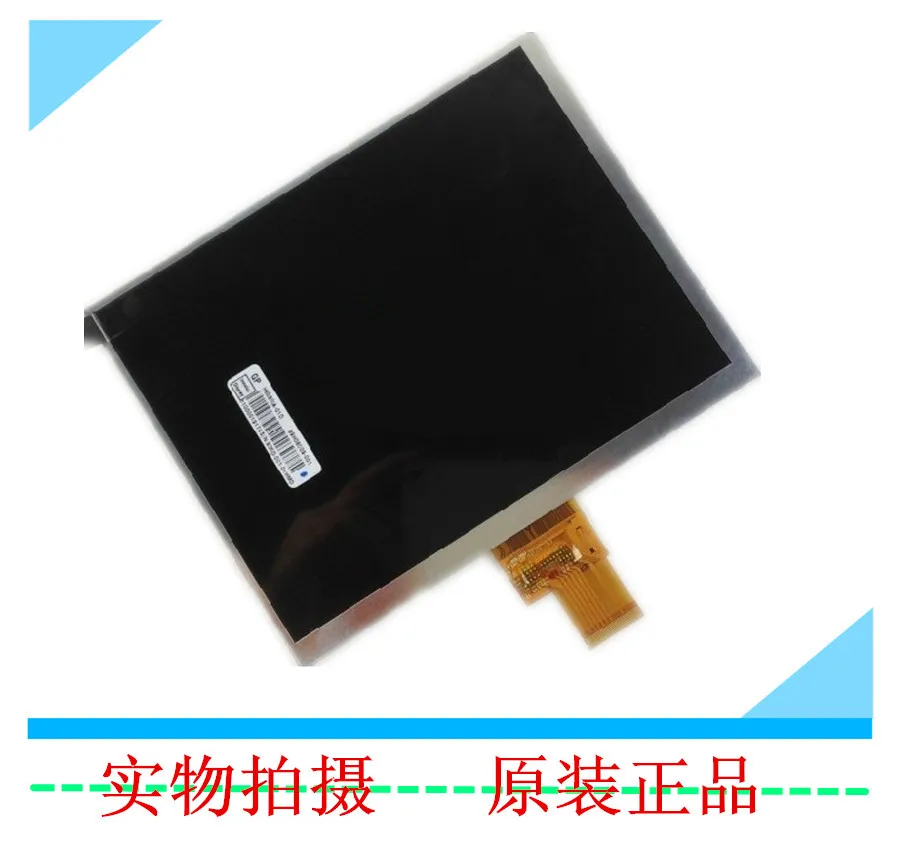 BBK H9 H8S H8 H7 machine tutor H10 display LCD touch screen with the spot