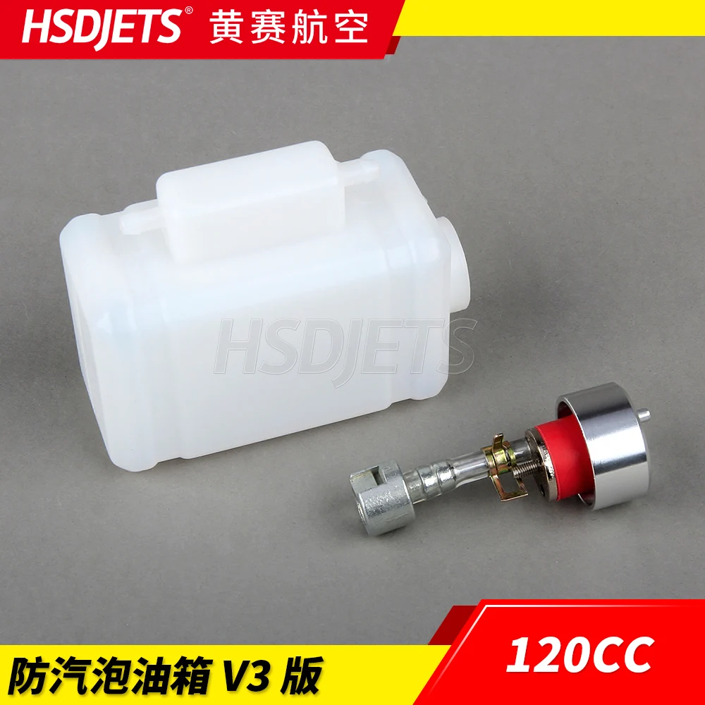 HSD JETS 120cc Anti-bubble fuel tank oil tank V3