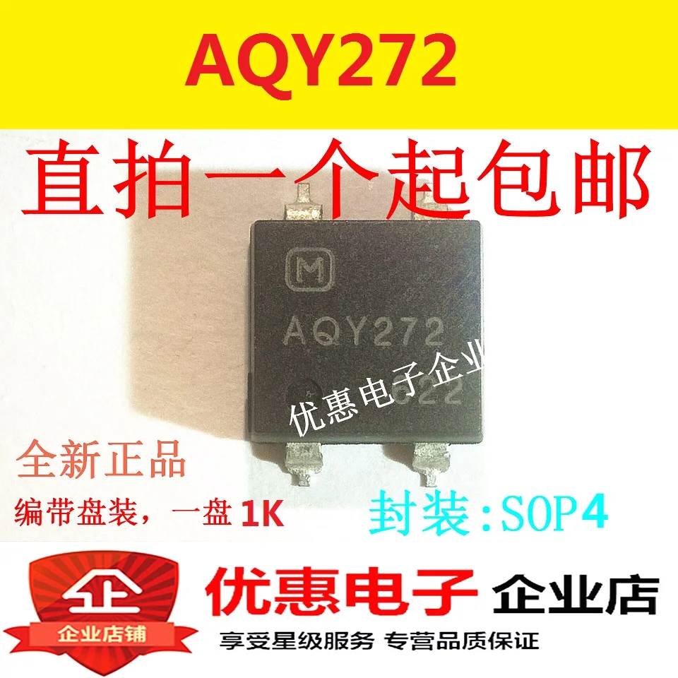 

10 шт. AQY272A AQY272 SMD SOP4