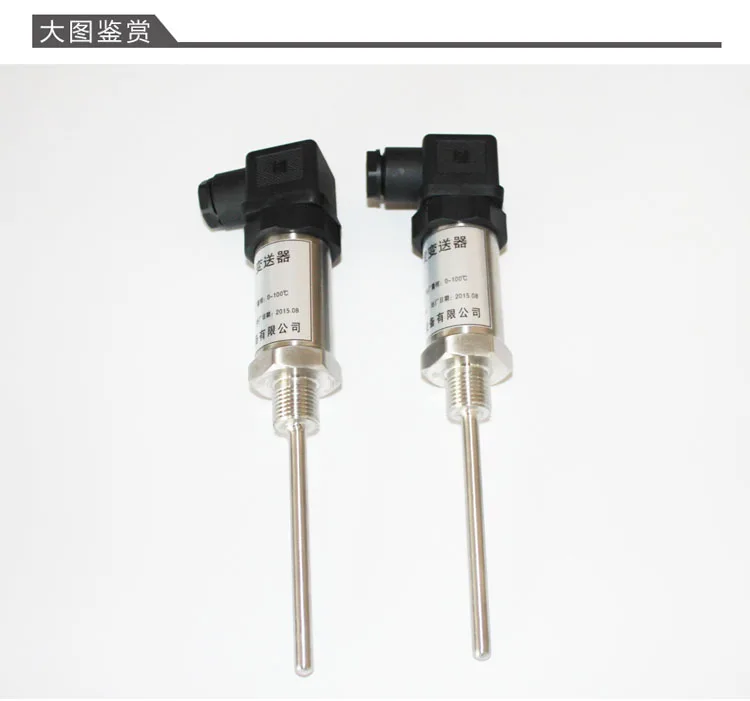 Plug-in Integrated temperature transmitter Modular 4-20mA Thermoelectric resistance PT100 sensor