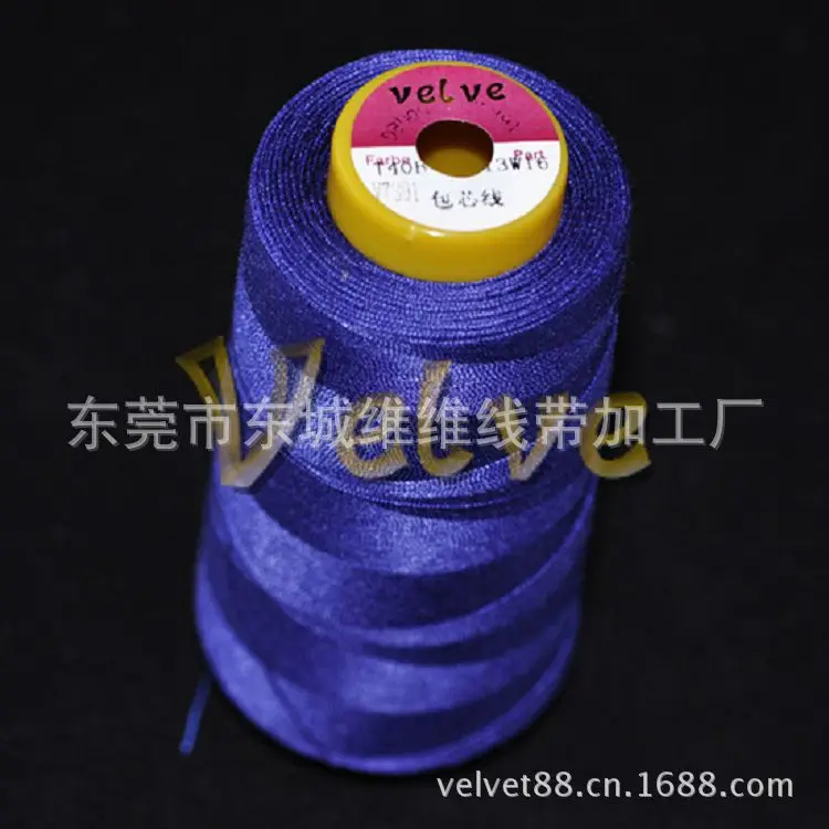 

29S/2 expansion waterproof line