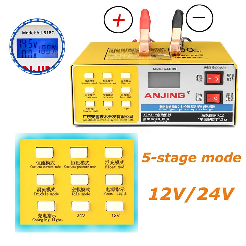 Caricabatteria per auto di alta qualità 12/24V 200AH caricabatteria per auto elettrica a secco e umido riparazione intelligente a impulsi