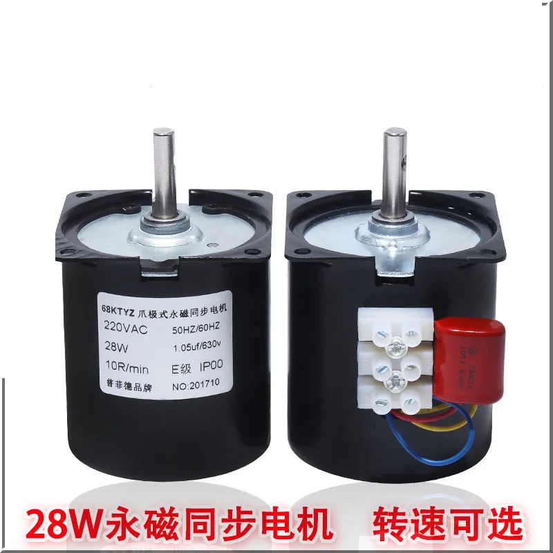 

60KTYZ AC permanent magnet synchronous motor, 28W CW/CCW miniature low-speed motor, multi-speed high-torque motor