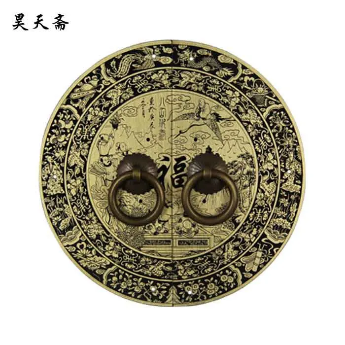 

[Haotian vegetarian] bronze classical Chinese antique copper door handle copper handle Gods Joy Luck paragraph