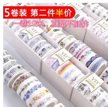 Colorful hand book and paper tape art diy hand rip diary decorative lace sticker  Five volumes