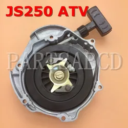 Jianshe 250 250cc JS250 Baja WD250-U Trail JetMoto tankı ATV Quad parçaları geri tepme marş çekme marş takma