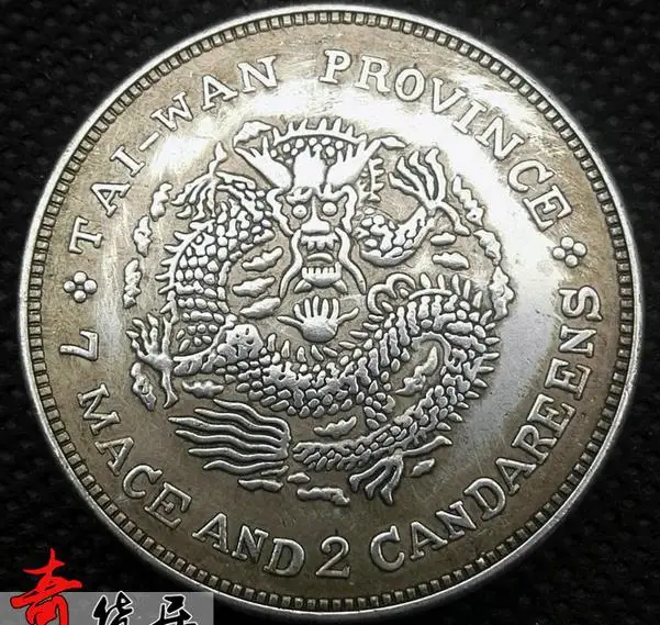 Very rare Qing Dynasty Silver Dollar Coin YUANBAO ,&03,Free shipping