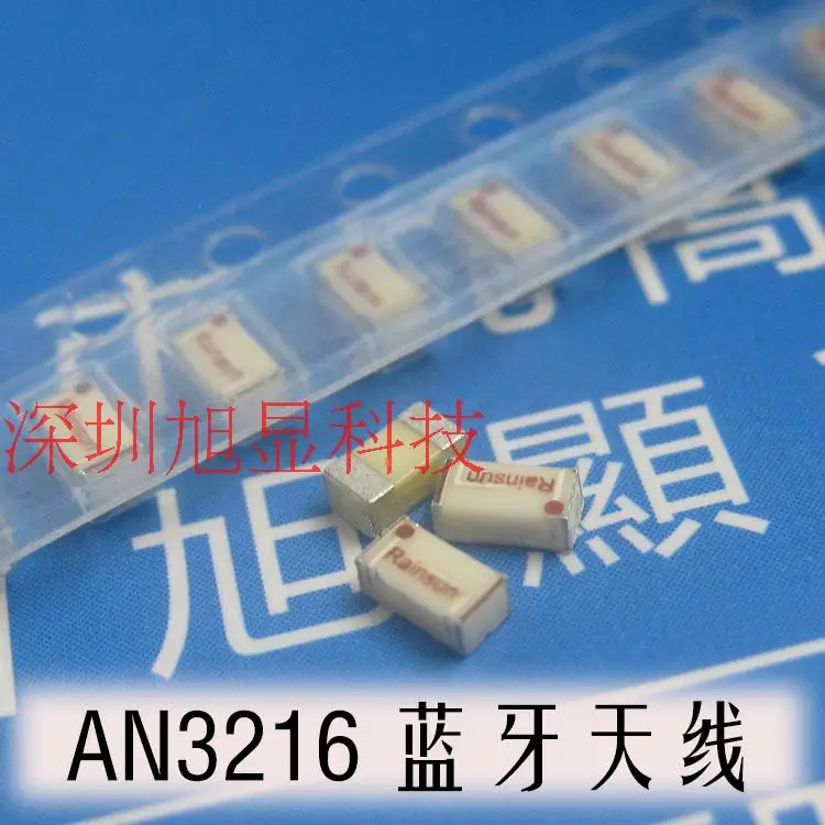 شحن مجاني! RAINSUN AN3216-245 AN3216 2.4G 3 مللي متر بلوتوث السيراميك هوائي SMD