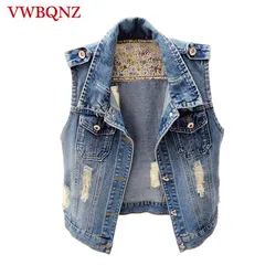 S-6XL Spring Summer Vintage Denim Vest Jacket Women Short Outerwear Slim Sleeveless Hole Cowboy Waistcoats Female Casual Tops