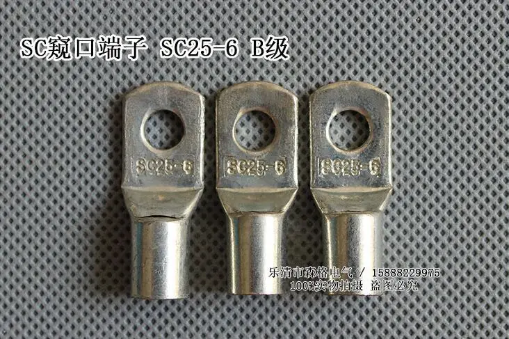 1piece SC(JGK)25-6 tinned copper cable lugs crimp type Electric power fittings equipment contact B type