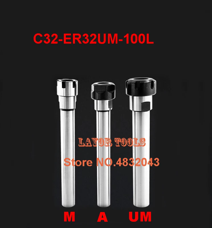 

1PCS C32 ER32UM 100L/C32 ER32UM 150L Collet Chuck Holder 100MM/150MM Extension Straight Shank for ER Collet with ER32UM Nut