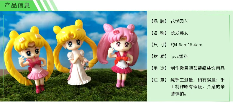 Beautiful girl miniature figurines  micro landscape decoration garden mini moon long hair beauty cartoon home decoration