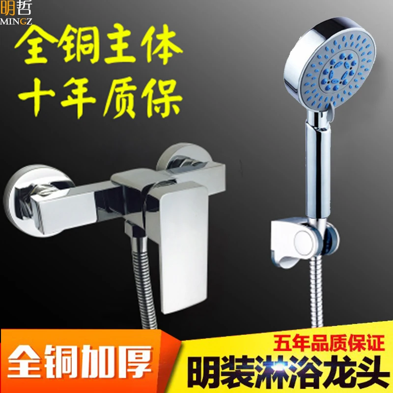 

Shower faucet copper bathroom switch hot and cold faucet concealed mixing water valve electric water heater shower set