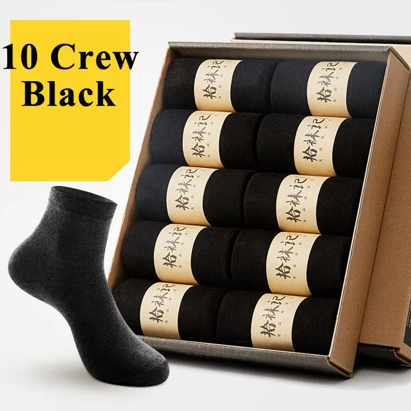 20pcs=10 Pairs/Box Men\'s Socks Calcetines Sox Meias Crew Plus Large Big Size 44,45,46,47,48 Business Dress Men Male Short Socks