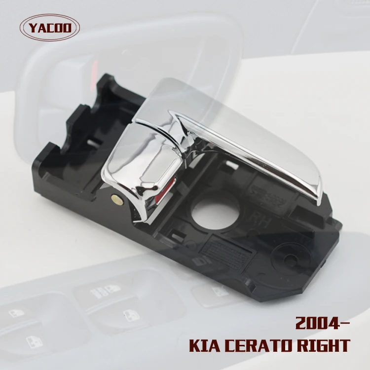 

1PCS RIGHT INTERIOR DOOR HANDLE FOR KIA CERATO OEM:82620-2F000