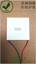 High temperature resistant 200 degree industrial thermoelectric generator chip TEG1-241-1.4-1.2 40*40mm concentrated concentrati