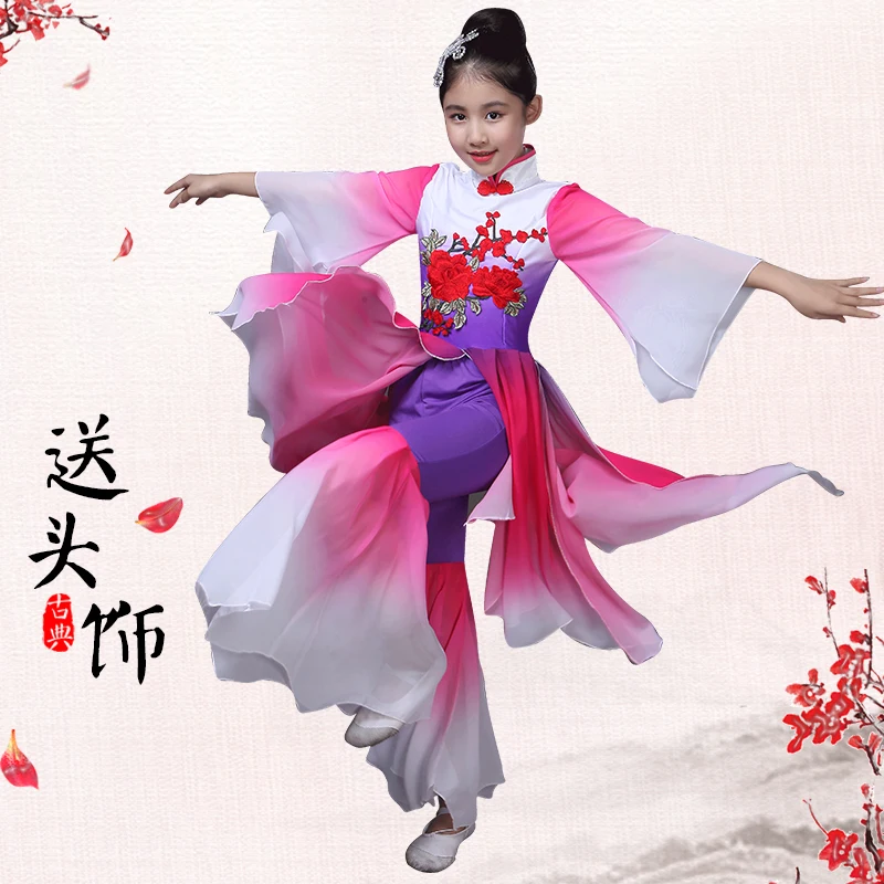 Children's classical dance costumes girls fan dance Yangko dance performance clothes Chinese style dance costumes