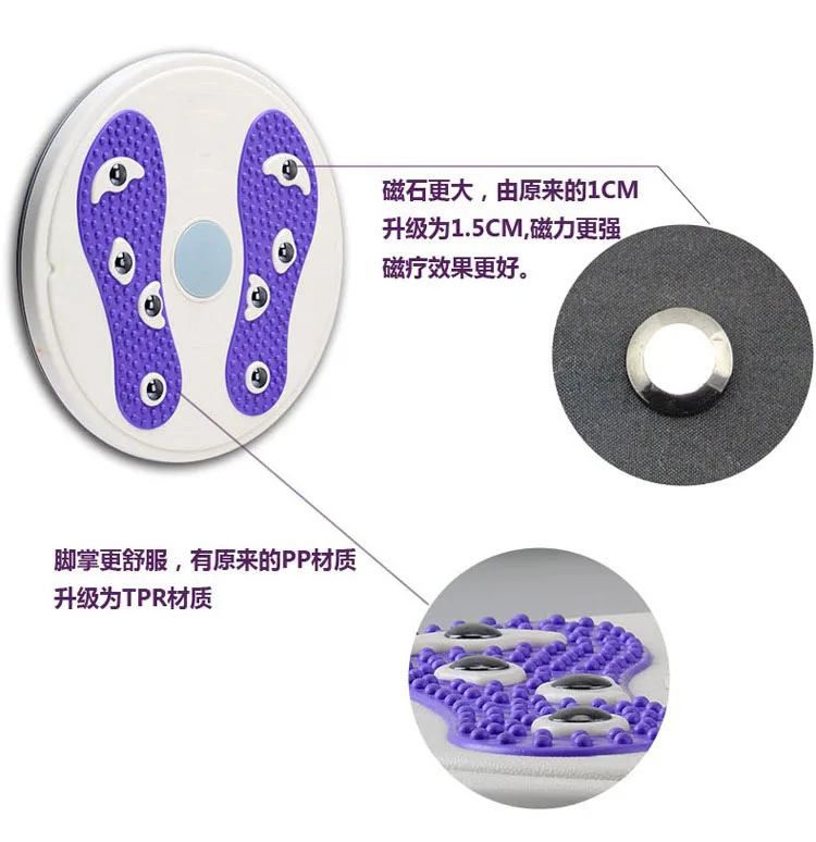 Slim Massager Figure Body Twister Plate Fitness Equipment Magnet Massage Waist Wriggling Twisting Twist Board Slimming Relax