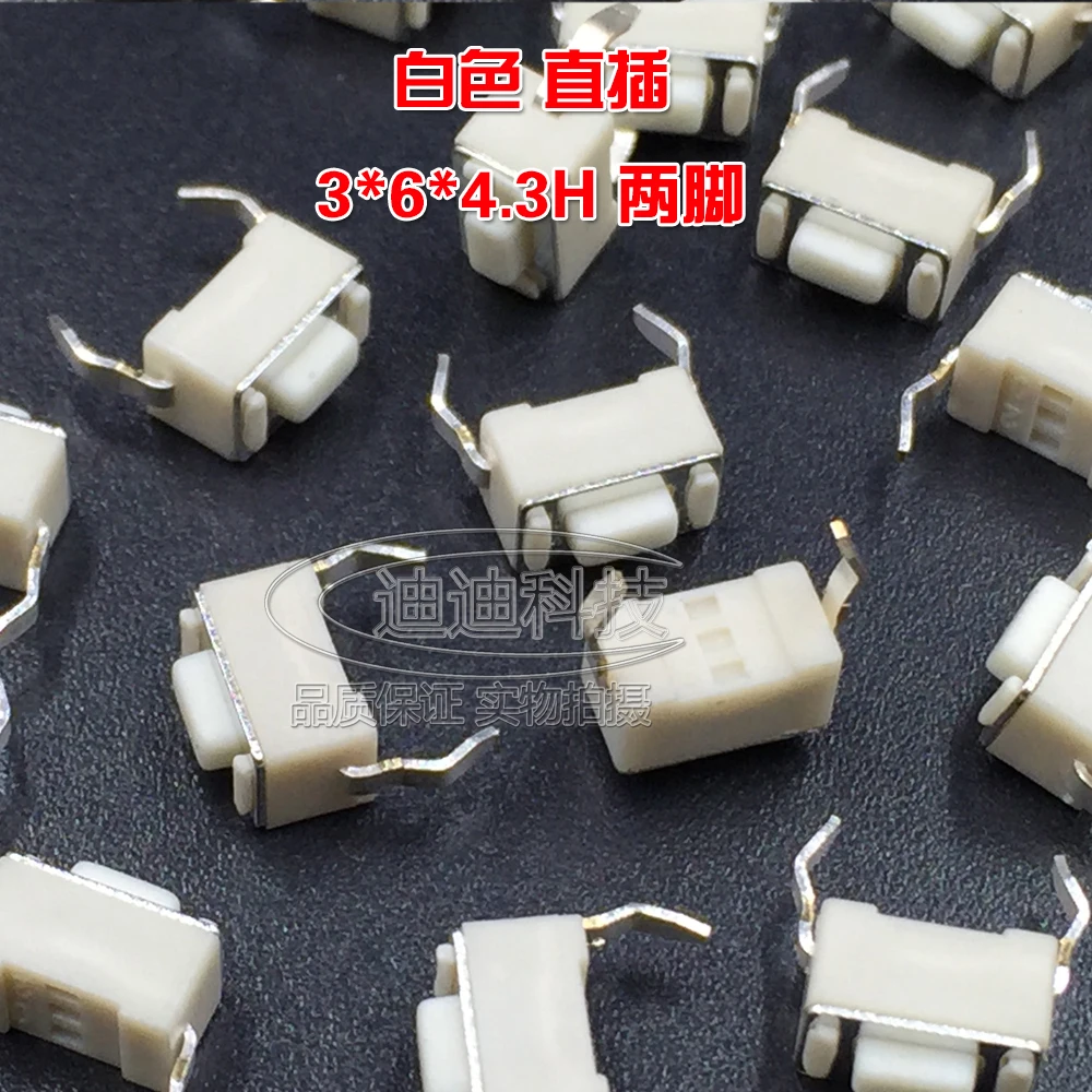 Touch switch 3*6*4.3MM vertical straight white micro motion button switch with 2 pin copper.