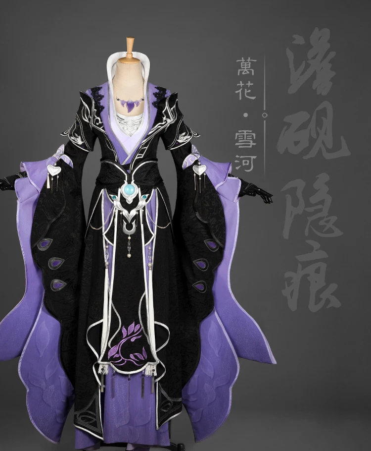 

Xue He Adult Women Jian Wang III Wan Hua Group Anime Cosplay Costume Hanfu Female Full Set DHL free shipping