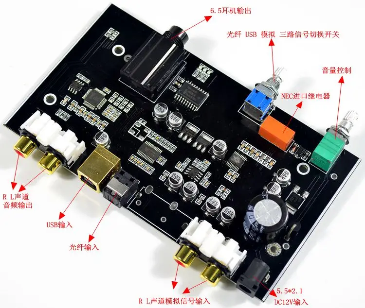 DC12V PCM5100 MS8416 Coaxial fiber USB input USB decoder board Coaxial fiber Support 96KHZ USB support 48K