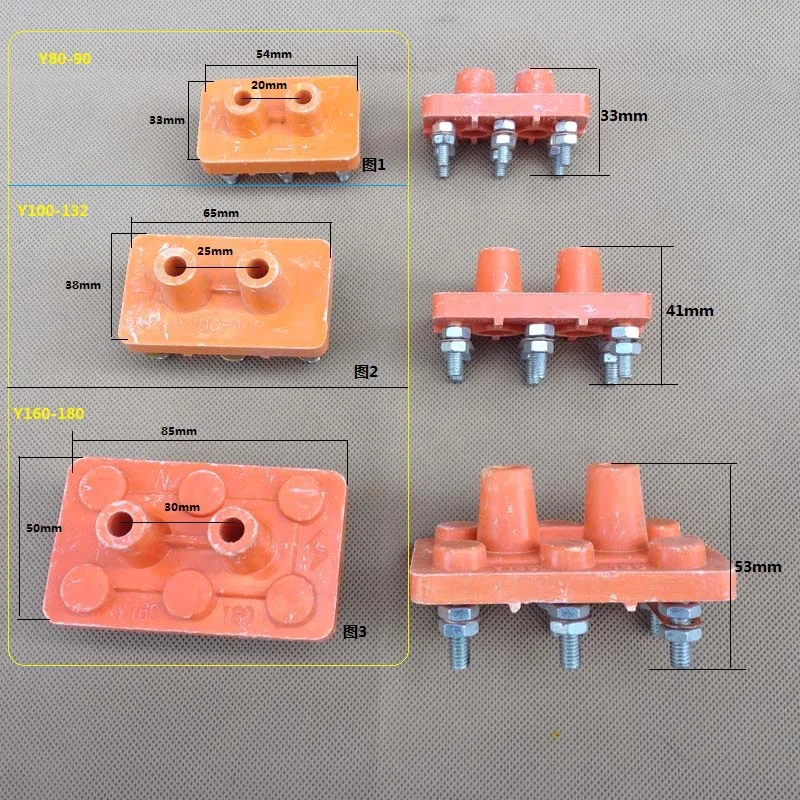 Free Shipping Y250-280 Connecting Terminal Splice Terminal Block Terminal Plate Patch Board  Water Pump Electric Motor